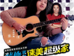 劉佳（男）歌曲歌詞大全_劉佳（男）最新歌曲歌詞