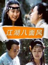 陳小藝演過的電影電視劇線上看_影視作品大全_好看的明星