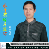 歌聲飛揚歌曲歌詞大全_歌聲飛揚最新歌曲歌詞