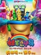 最新2015勵志卡通片_2015勵志卡通片大全/排行榜_好看的動漫