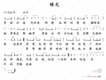 恩惠事奉團契圖片照片