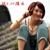 老米家的婚事圖片照片_老米家的婚事