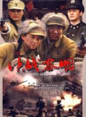 修慶演過的電影電視劇線上看_影視作品大全_好看的明星