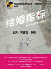 原雨演過的電影電視劇線上看_影視作品大全_好看的明星