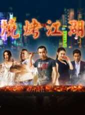 溫兆倫最新電影_溫兆倫電影全集線上看_好看的電影