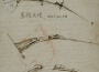 重登岳陽樓專輯_燃穀子重登岳陽樓最新專輯