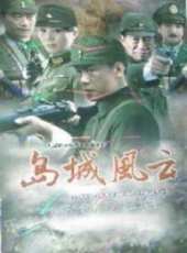 李健最新電視劇_李健電視劇作品全集線上看_好看的電視劇