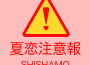 SHISHAMO 7專輯_SHISHAMOSHISHAMO 7最新專輯