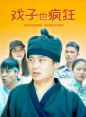 新龍門客棧線上看_高清完整版線上看_好看的電影
