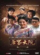 劉雨鑫演過的電影電視劇線上看_影視作品大全_好看的明星