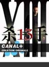 斯圖爾特·湯森德演過的電影電視劇線上看_影視作品大全_好看的明星