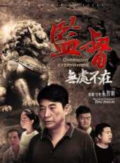 許安安演過的電影電視劇線上看_影視作品大全_好看的明星