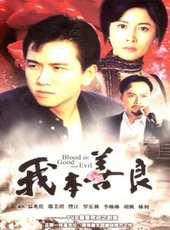 邵美琪演過的電影電視劇線上看_影視作品大全_好看的明星
