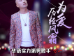 萬一歌曲歌詞大全_萬一最新歌曲歌詞