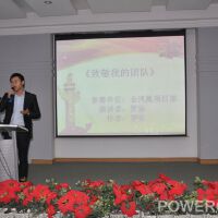 羅樂圖片照片_羅樂