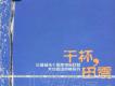 你的目光溫暖了我歌詞_田震你的目光溫暖了我歌詞