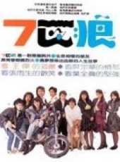 張雨生演過的電影電視劇線上看_影視作品大全_好看的明星