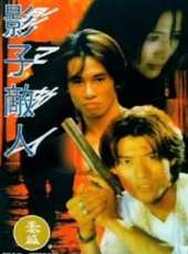 梁崢演過的電影電視劇線上看_影視作品大全_好看的明星