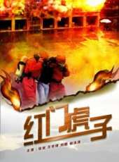劉鵬演過的電影電視劇線上看_影視作品大全_好看的明星