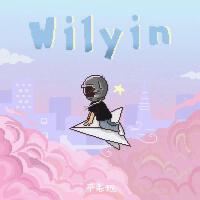 不表現