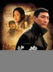 馬精武演過的電影電視劇線上看_影視作品大全_好看的明星