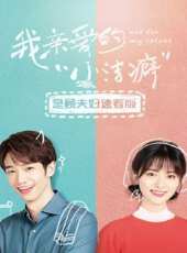 最新2021劇情電視劇_好看的2021劇情電視劇大全/排行榜 - 蟲蟲電視劇