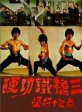袁小田演過的電影電視劇線上看_影視作品大全_好看的明星