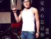 葛笑歌曲歌詞大全_葛笑最新歌曲歌詞