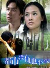 林依輪演過的電影電視劇線上看_影視作品大全_好看的明星
