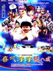 最新2011-2000神話卡通片_2011-2000神話卡通片大全/排行榜_好看的動漫