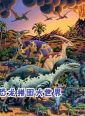 最新2022卡通片_2022卡通片大全/排行榜 - 蟲蟲動漫