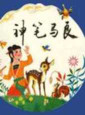最新更早動畫電影_更早動畫電影大全/排行榜_好看的電影