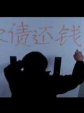 最新更早其它微電影電影_更早其它微電影電影大全/排行榜_好看的電影