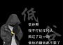 不語專輯_十六不語最新專輯