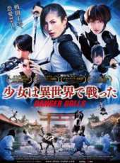 武田梨奈演過的電影電視劇線上看_影視作品大全_好看的明星