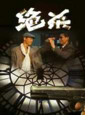 最新2011-2000內地驚悚電影_2011-2000內地驚悚電影大全/排行榜_好看的電影