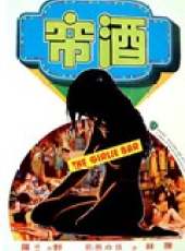 林珍奇演過的電影電視劇線上看_影視作品大全_好看的明星