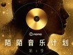 安歌曲歌詞大全_安最新歌曲歌詞