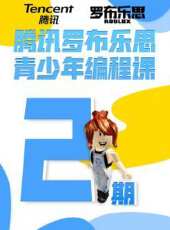 最新2020大陸卡通片_2020大陸卡通片大全/排行榜_好看的動漫
