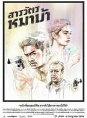 最新2013泰國動作電影_2013泰國動作電影大全/排行榜_好看的電影