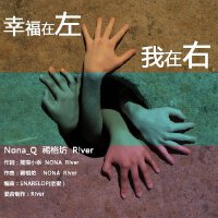 Nona圖片照片_Nona