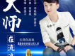 菩提子歌曲歌詞大全_菩提子最新歌曲歌詞