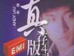 回到你身邊+法內情