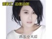 邊走邊聽-顧莉雅