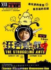 黃晉琨演過的電影電視劇線上看_影視作品大全_好看的明星