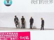麥田守望者歌曲歌詞大全_麥田守望者最新歌曲歌詞