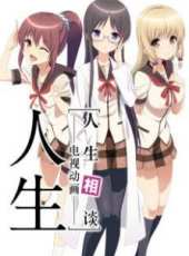 最新2014日本愛情卡通片_2014日本愛情卡通片大全/排行榜_好看的動漫