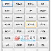 精靈的聲音圖片照片_精靈的聲音