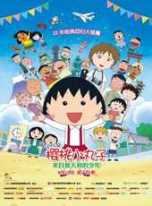 最新2015電影_2015電影大全/排行榜_好看的電影