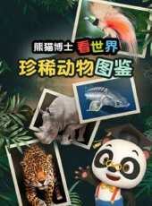 最新2020電視劇_好看的2020電視劇大全/排行榜 - 蟲蟲電視劇